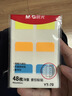 晨光（M&G）文具48枚莫兰迪文件索引贴可书写透明便利贴高颜值笔记标签贴便签贴纸学生书签贴3色YT-70 实拍图