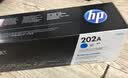 惠普（HP）CF502A/202A原装黄色硒鼓 适用hp m281fdw/254dw/254NW/280NW/281FDN 打印机硒鼓 实拍图