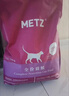 玫斯（metz）猫粮无谷天然猫粮成猫幼猫全阶段鲜肉孕猫全价奶糕猫粮 玫斯无谷鲜肉全猫粮10KG 实拍图