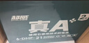 超威真A+升级2代48V60V72V石墨烯电动车电池铅酸电瓶适用爱玛雅迪台铃 48V21Ah 以旧换新 4只装 【重磅升级】2代 适配20-25Ah 实拍图