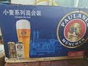 保拉纳（Paulaner）柏龙 混合小麦啤 500ml*12听 黑白组合 德国进口 共庆拜仁第35冠 实拍图