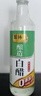 紫林醋4度酿造白醋500ml0添加防腐剂山西特产凉拌调味清洁除垢 实拍图