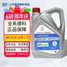 AC德科原厂防冻液/ 冷却液 红色 冰点-36℃ 适配别克雪佛兰凯迪拉克 4L 实拍图