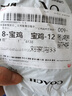 维达（Vinda）无芯卷纸 细韧4层200克*10卷高克重加厚大分量纸巾卫生纸卷筒纸 实拍图