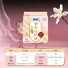 苏菲【王楚然同款】裸感S鎏光仙纸薄真蚕丝卫生巾日用25cm10片姨妈巾 实拍图