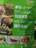 仲景 香菇酱 招牌拌饭拌面暴下饭菜蘑菇酱夹馍酱学生餐便携外卖小包装 上海葱油25gx6袋 实拍图
