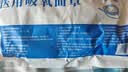 邦可慧一次性医用吸氧管家用制氧机氧气管双鼻塞鼻氧管无异味透明输氧管 吸氧面罩【1.65米】3个 实拍图