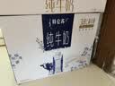 蒙牛特仑苏纯牛奶250ml*10盒 3.8g乳蛋白/100ml 精美送礼盒装端午礼盒 实拍图