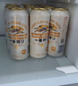 麒麟（Kirin）一番榨黄啤酒500ml*4听 清爽口感京东自营端午节送礼 实拍图