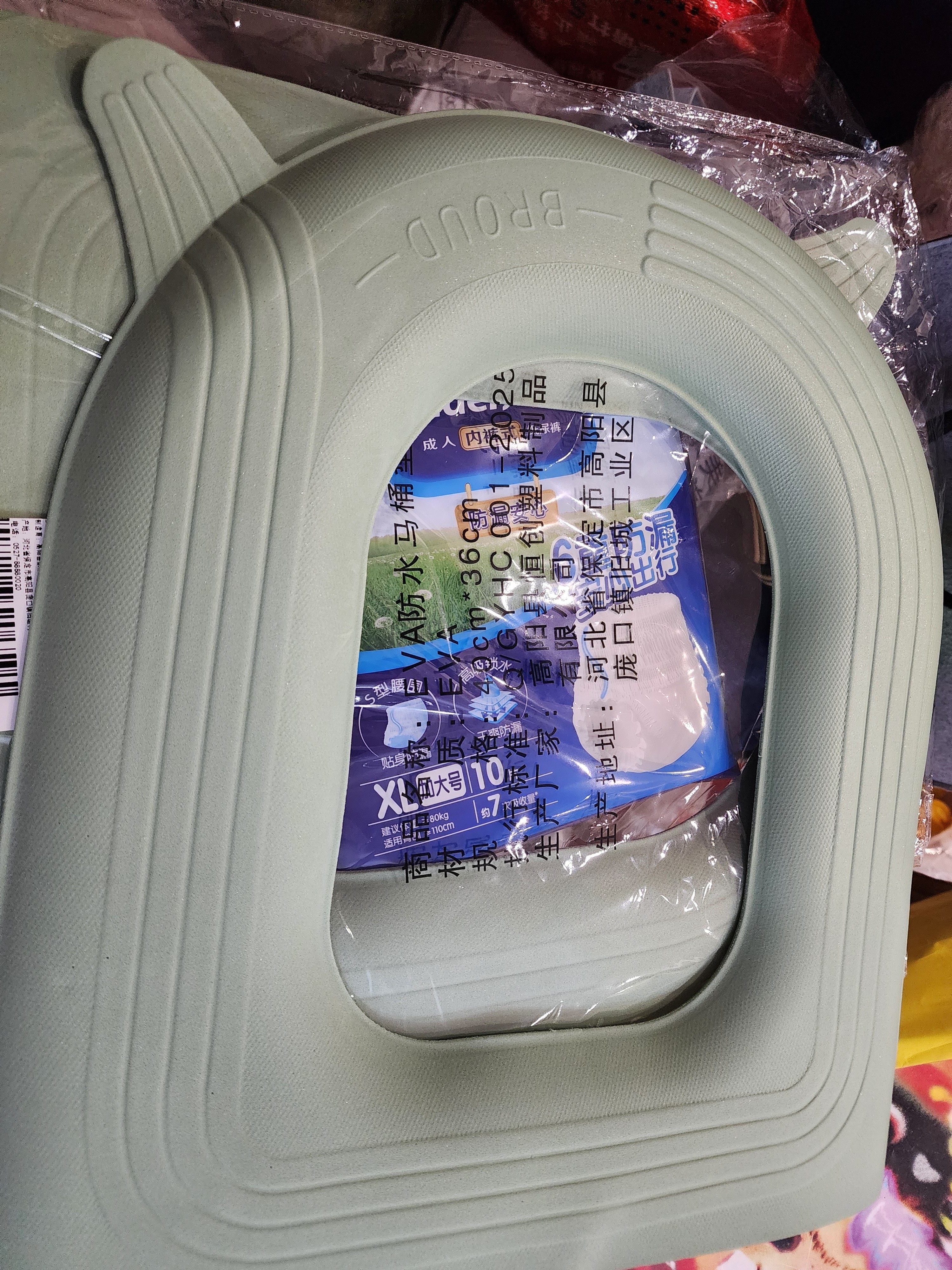 百字马桶垫防水马桶坐垫四季通用款坐便垫马桶圈垫坐便套2只装 实拍图
