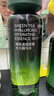 悦诗风吟（innisfree）绿茶透明质酸水光精华水乳洁面160ml+100ml+150g 实拍图