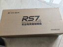 ATKRS7V2磁轴键盘有线客制化无畏契约RT模式75配列电竞游戏办公机械键盘81键 曜夜利维坦海妖轴 实拍图