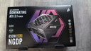 首席玩家（1st player）NGDP金牌 850W电源 ATX3.1电源（ATX3.0&3.1双规范/MES ID/压纹线/FDB风扇/12V-2X6接口） 实拍图