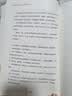 【包邮】【全新修订版】如何说孩子才会听 怎么听孩子才肯说 31大沟通技巧60+个真实案例160+漫画图解 家教育儿书籍 实拍图