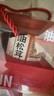 滇园（dianyuan）油鸡枞菌+牛肝菌+松茸菌780g即食菌蘑菇酱下饭菜 云南特产伴手礼 实拍图