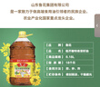 鲁花 【保真菜籽油】食用油 低芥酸特香菜籽油 6.18L   物理压榨 实拍图