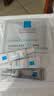 理肤泉【黄子弘凡同款】B5霜40ml*2支套装修护保湿面霜护肤品生日礼物 实拍图