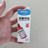 晨光（M&G）财务光敏印油 红色印章印台印油 办公用品 单瓶装40ml AYZ975Q3 实拍图