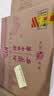 西凤酒 华山论剑10年 45度 500ml*6瓶 整箱装 凤香型白酒端午节送礼 实拍图