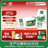 伊利【新鲜日期】金典纯牛奶整箱 200ml*24 3.6g乳蛋白礼盒装 4-5月 实拍图