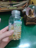 养生堂天然维生素VE200粒软胶囊补充ve 美容祛黄褐斑高含量维e植物复配 实拍图