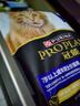 冠能猫粮7岁以上老年猫猫粮2.5kg 全价猫粮 延长健康生活时间 实拍图