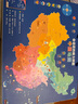 孩悦会说话的磁力拼图中国地图+世界地图双面地图 礼盒 中国地图拼图地理世界地图儿童小学生初中生地图画板多用拼图儿童玩具地图趣味装精美手提礼盒六一儿童节礼物圣诞礼物 实拍图