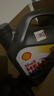 壳牌（Shell）全合成机油超凡喜力0W-20 API SP/C5级 4L灰壳汽车保养香港进口 实拍图