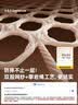 半弦月真A类抗菌防摔蚊帐架1.8x2米免安装婴儿童家用1.5大床三开门蚊帐 Pro2【米白】A类双丝帐纱+卡扣支架 180cm*200cm*170cm 丨全底款 实拍图