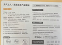 元气达人脚踝热敷贴三阴交艾灸贴足跟暖脚贴暖贴艾草足贴自发热神器5袋/盒 实拍图