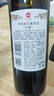 通化老红梅木塞甜型葡萄酒 15%vol 红酒 720ml 单瓶果酒微醺送礼 实拍图