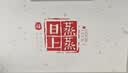 蓝瑞 厨房防油贴纸防火防水耐高温贴膜自粘墙纸灶台墙贴墙面装饰遮丑 E142-蒸蒸日上印章版 大（120*70） 实拍图