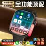 【双系统】华强北手表s11智能手表s10promax电话手表可插卡watch顶配蜂窝版ultra多功能成人学生 S11ProMax电竞极速黑 实拍图