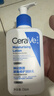 适乐肤（CeraVe）【618钜惠】C乳236ml保湿补水乳液身体乳张凌赫同款男女生日礼物 实拍图