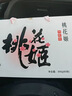 东阿阿胶桃花姬阿胶糕180g*2礼盒装即食阿胶端午节送长辈礼物礼品女营养品 实拍图
