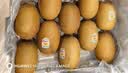 佳沛（zespri）新西兰 金果25-27粒特大单果124-146g 端午礼物水果礼盒 猕猴桃 实拍图