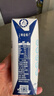蒙牛特仑苏脱脂纯牛奶250ml*16盒 健身减脂 送礼盒装端午礼盒 实拍图