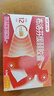 【原研】芬必得 布洛芬缓释胶囊 0.3g*24粒 退烧止痛 缓解牙疼偏头痛神经痛 痛经 中美史克  实拍图