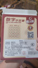菲贝（feibei）儿童数字华容道4x4磁力版拼图早教益智智力玩具3-12岁生日礼物 实拍图