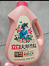 立白大师香氛洗衣液 鸢尾薰衣草15斤装 南法浪漫香水级香氛 持久留香 实拍图