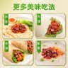 仲景 香菇酱原味23gx28袋 实拍图