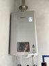林内（Rinnai）【小蛮腰Pro plus】13升极光灰燃气热水器 超能恒温芯 恒温热水器上门安装 13GD33（JSQ26-GD33） 实拍图