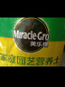 美乐棵 通用营养土养花花肥种植土花土肥料种菜土盆栽绿植专用土壤8L 实拍图