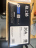 格之格m227fdw硒鼓 适用惠普cf230a硒鼓 m203dw m203d m203dn m227fdn m227sdn hp227硒鼓cf230a带芯片双支装 实拍图