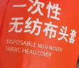 舜选一次性头套帽子防尘无尘帽SHW100无纺布厨房厨师网帽发套条形隔离帽白色100只/袋19英寸270克 实拍图