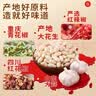 黄飞红（HUANGFEIHONG）芥末花生米116g*3袋休闲零食小吃下酒菜 坚果炒货脱油花生 实拍图