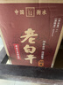 滏陽河老白干衡水53/60/67/76度老白干纯粮食酒桶装泡酒高度白酒坛装自饮散酒 60度 5L 1坛 【老白干香型 优级纯粮玻璃坛泡酒】 实拍图