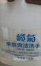 网易严选浴室香氛香薰空气清新剂车载香薰卫生间厕所除臭剂除异味300ml*4 实拍图