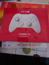 北通鲲鹏20无线游戏手柄AI智控双切扳机TMR震动蓝牙xbox类电脑PC手机steam电视NSswitch2体感地平线6 实拍图