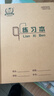 多利博士22k22张学生练习本作业本小学数学语文单线练习本初中大笔记本北京指定本子10本装【开学必备】 实拍图